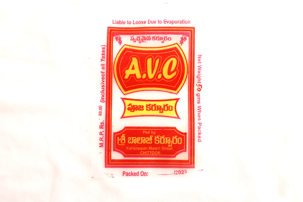 Brand seal