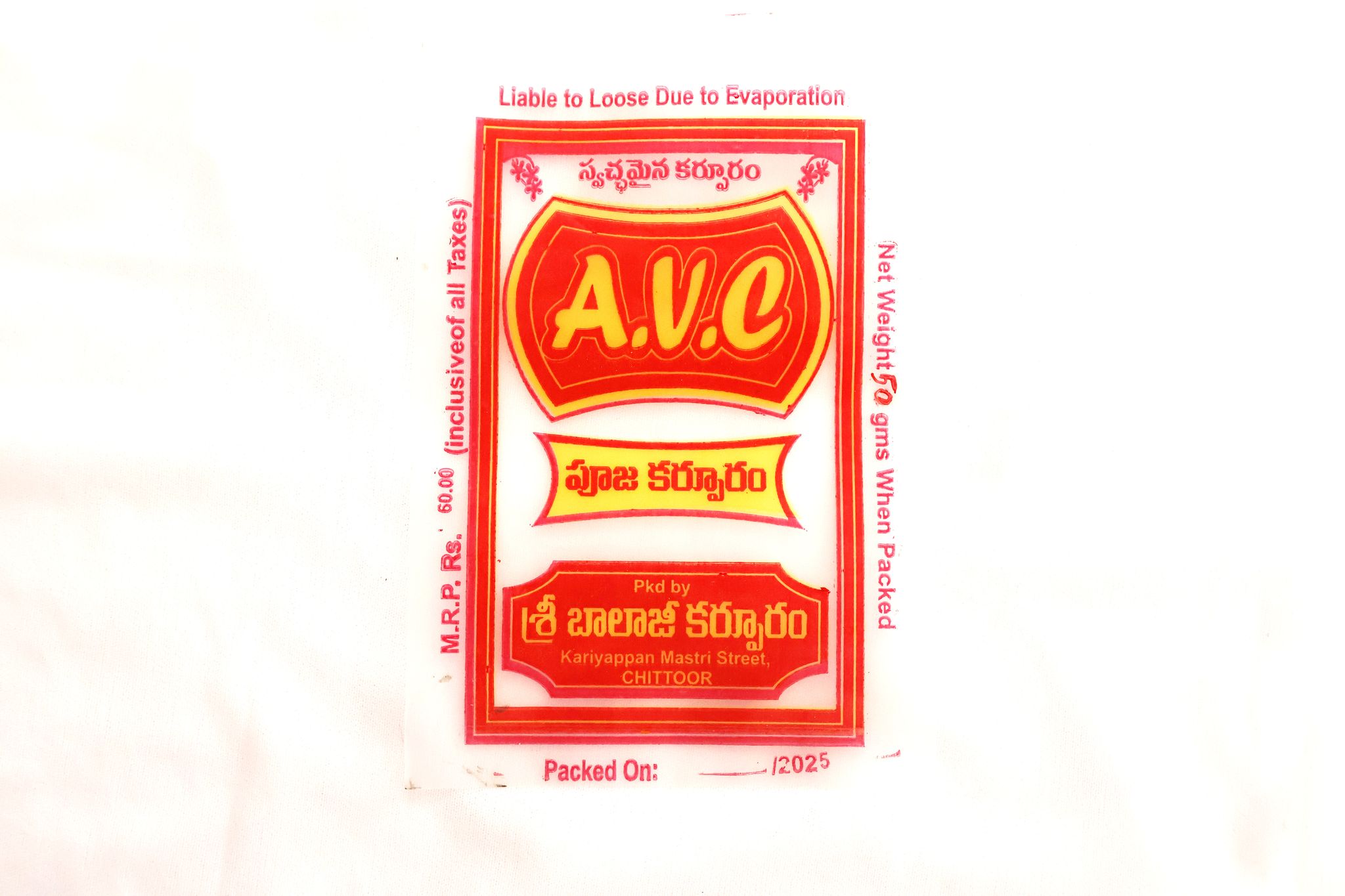 AVC Premium Quality Pooja Camphor 50 Gram - Pure & Fragrant