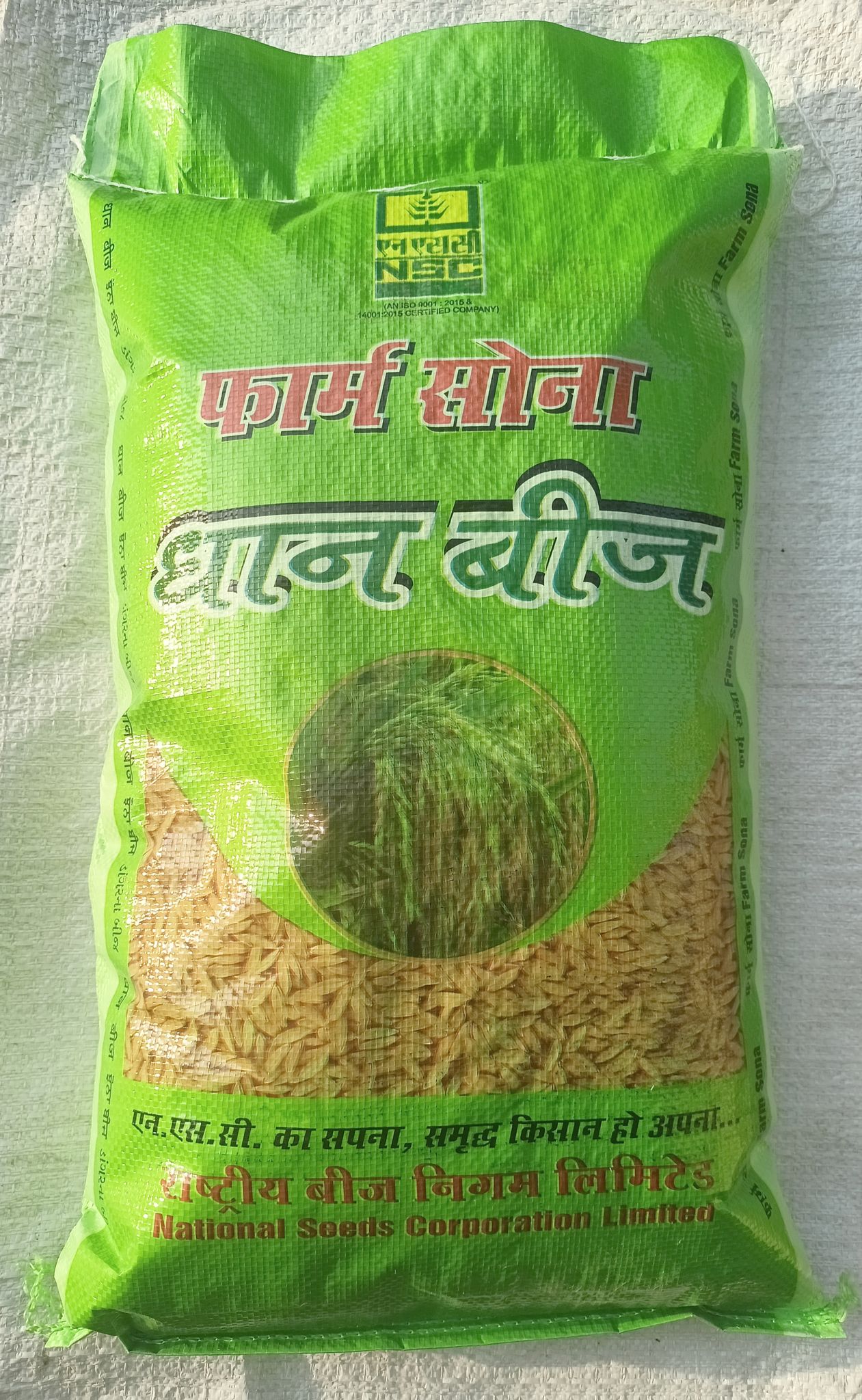 NSC Paddy Pusa Basmati -1692 Variety, 10 Kg Certified Seed Bag