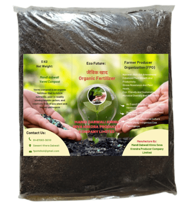 Vermi Compost (Earthworm Fertilizer) - 5kg Vermi Compost (Earthworm Fertilizer) - 5kg