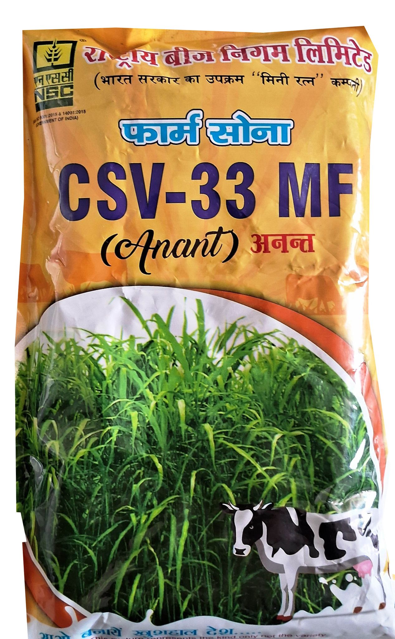 NSC Fodder Sorghum Anant/CSV-33 MF, 500 gm of Truthfully Labelled Seed