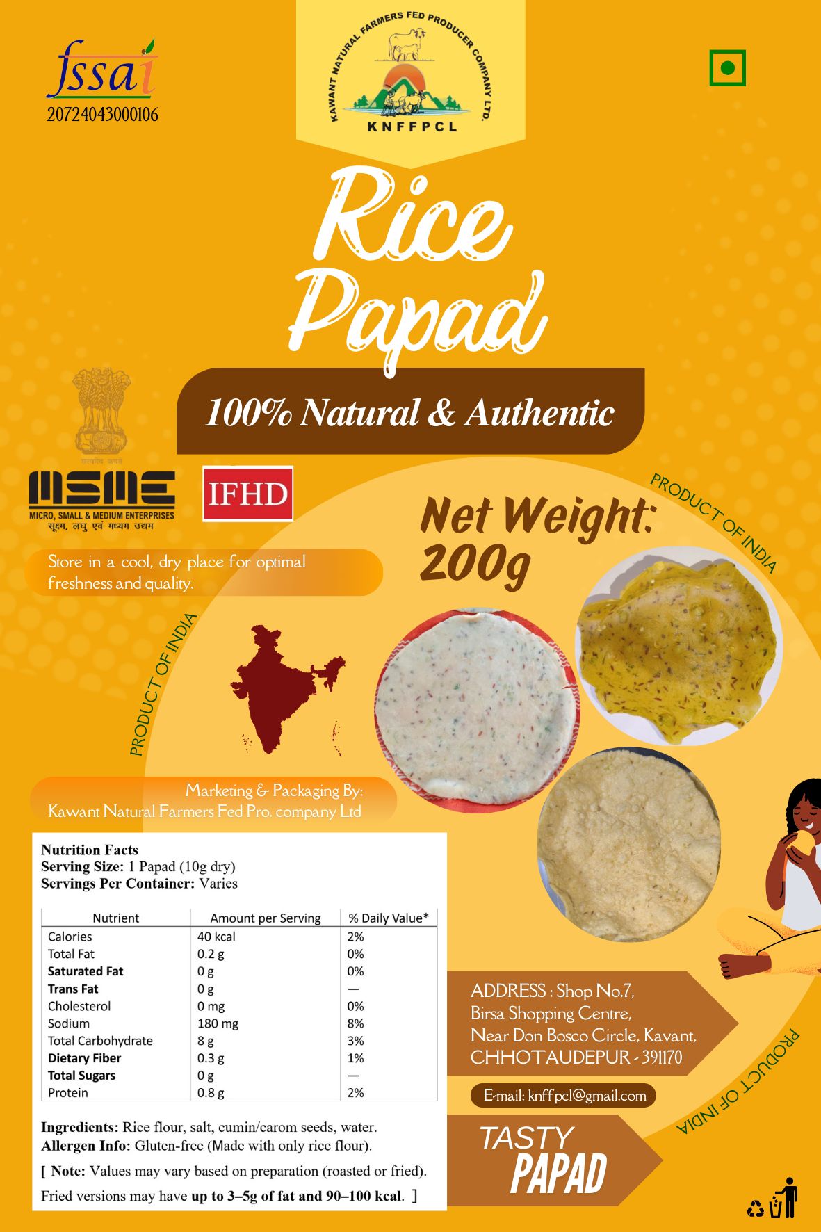 Rice Papad