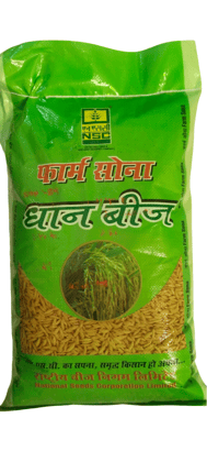 NSC Paddy Pusa Basmati -1718 Variety, 10 Kg Certified Seed Bag