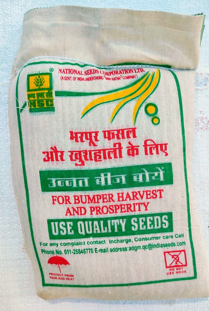 NSC BLACK GRAM VARIETY - PANT URD -9 , 4KG OF CERTIFIED SEED