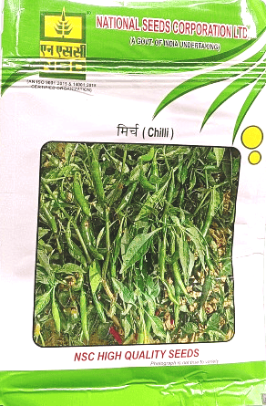 HYBRID CHILLI-ARKA MEGHNA