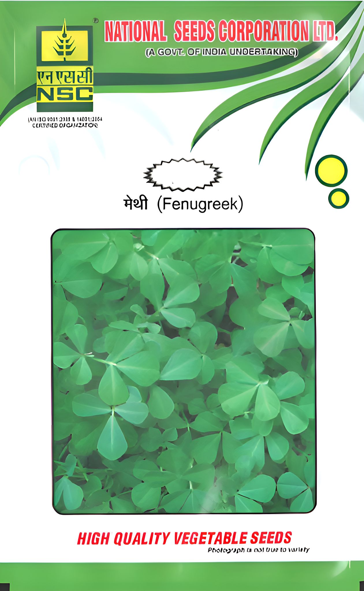 NSC Methi, Variety: PEB 250 gm