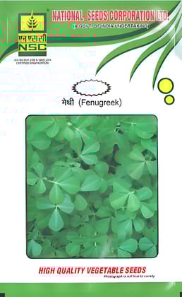 NSC Methi, Variety: PEB 250 gm