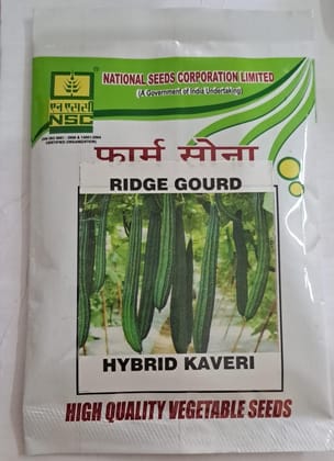 NSC Ridge gourd ,F1 Hybrid: Hybrid Kaveri 50 gm packet
