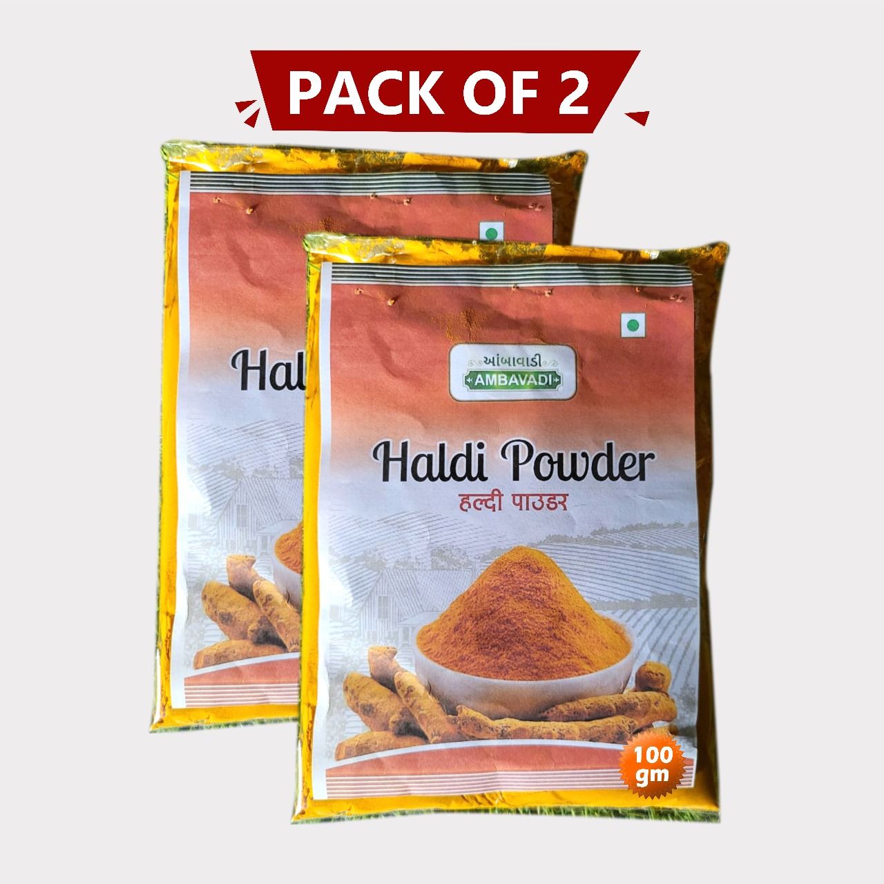 Haldi Powder (200 g)