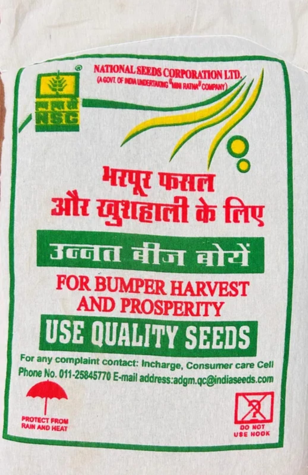 NSC Green gram(Moong) Kanika CS 4 Kg packet