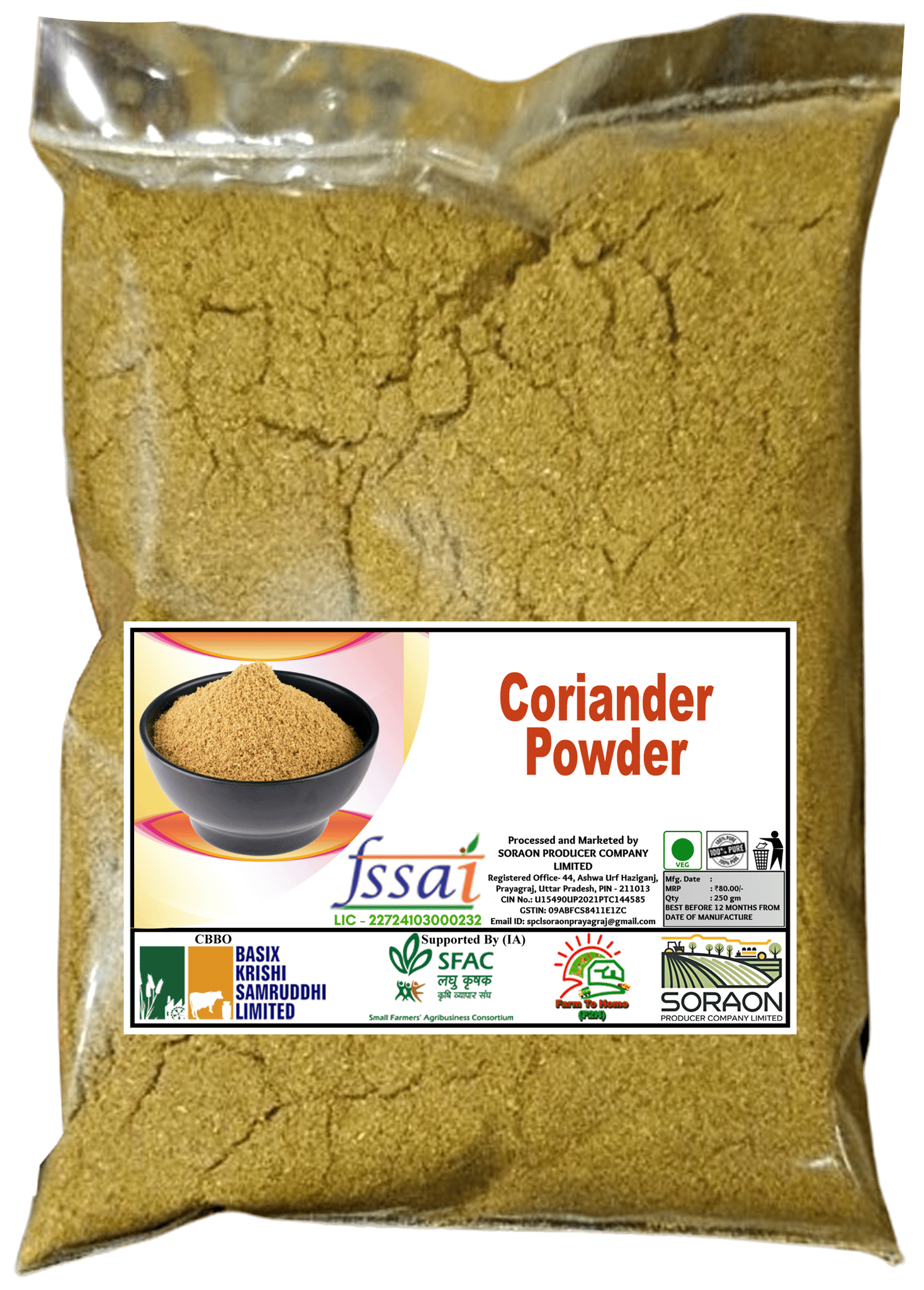 Coriander powder | 250 gm