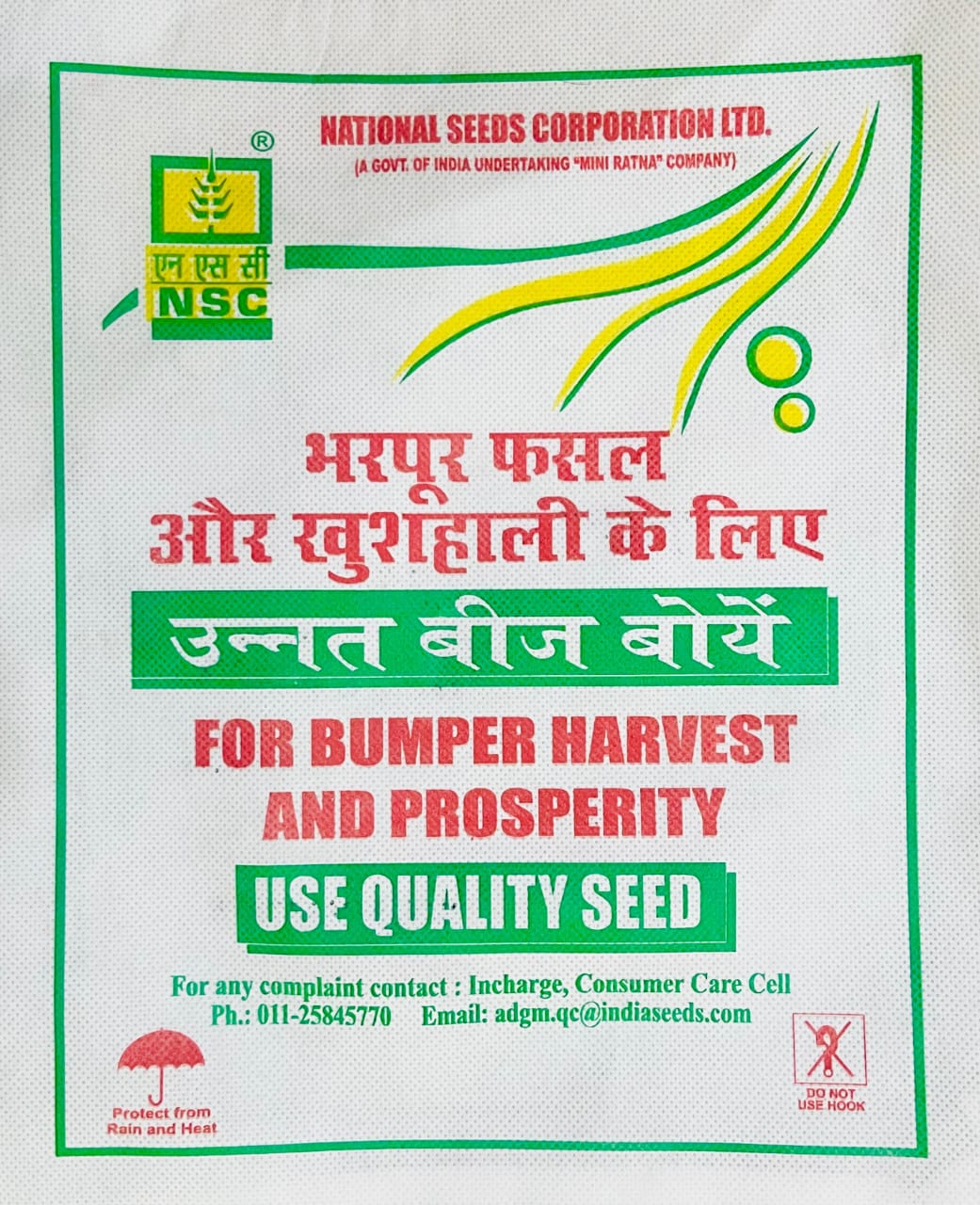 NSC MIX SEED GREEN MANURE SEED 3.30 Kg Cloth Bag