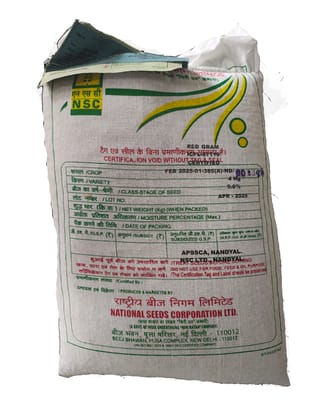 NSC Redgram Variety: ICPL-87119 Asha 