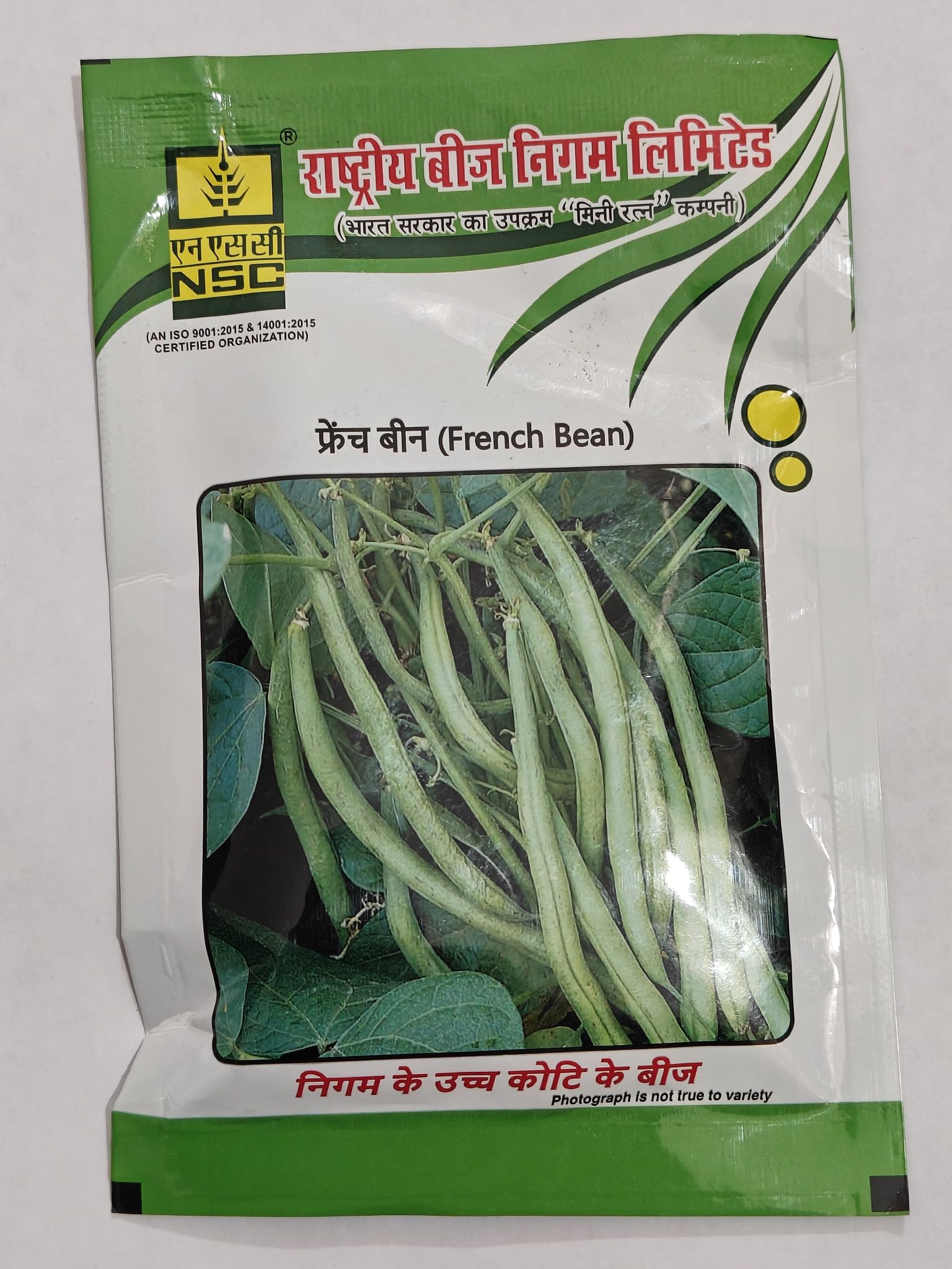 NSC Frenchbean Arka Komal variety (2 Packets of 50 gram each Truthful Labelled Seed)