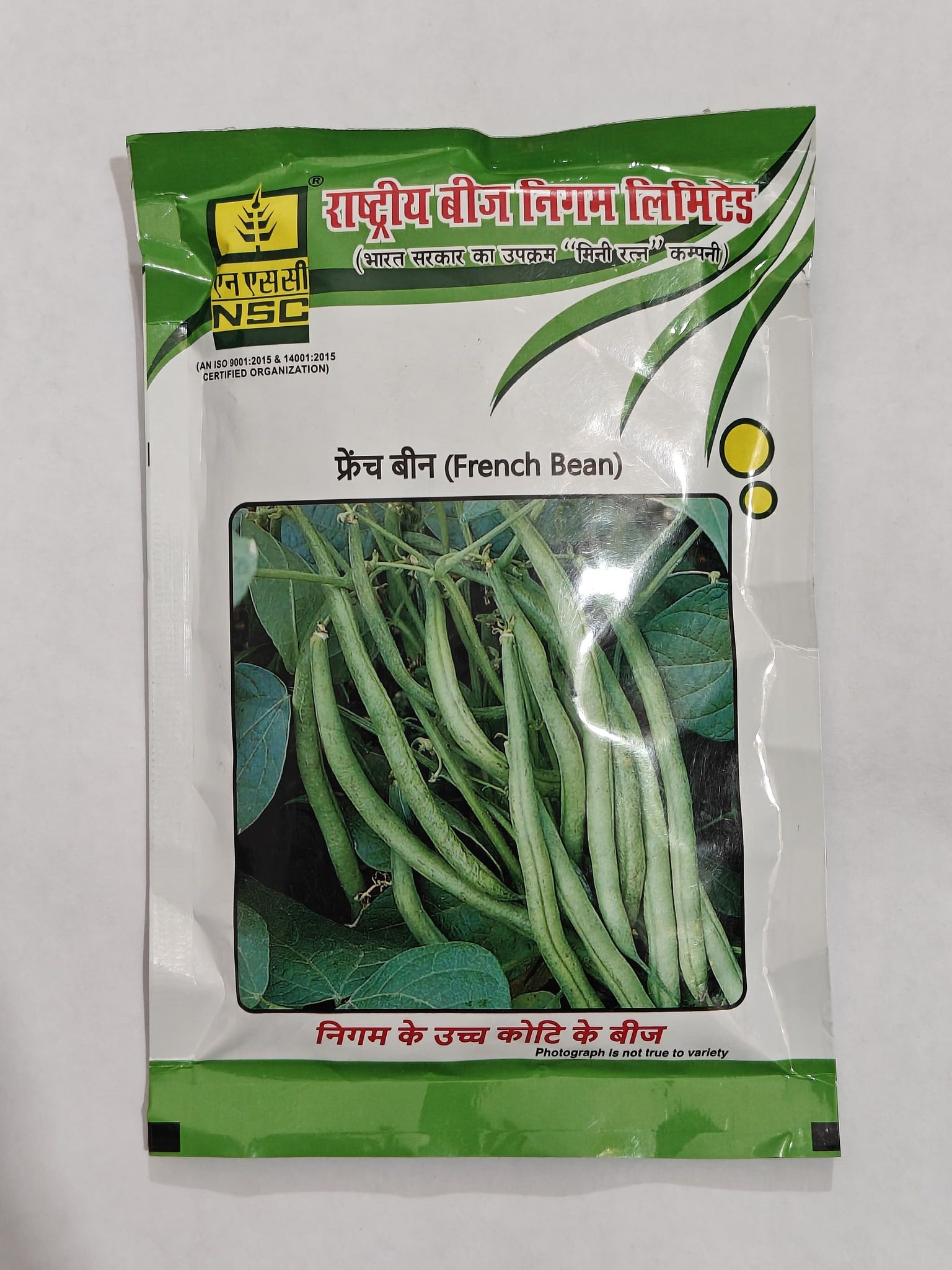 NSC Frenchbean Contender variety, 100 gram Truthful Labelled Seed
