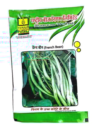 NSC Frenchbean Contender variety (2 Packets of 50 gram each Truthful Labelled Seed)