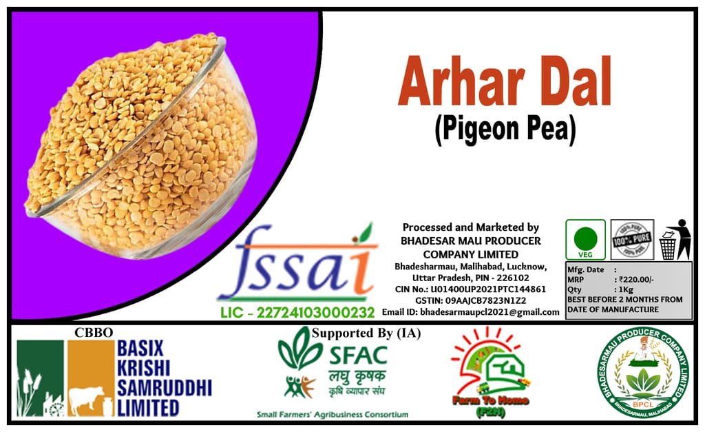  Roasted Arhar Dal  - 1 Kg