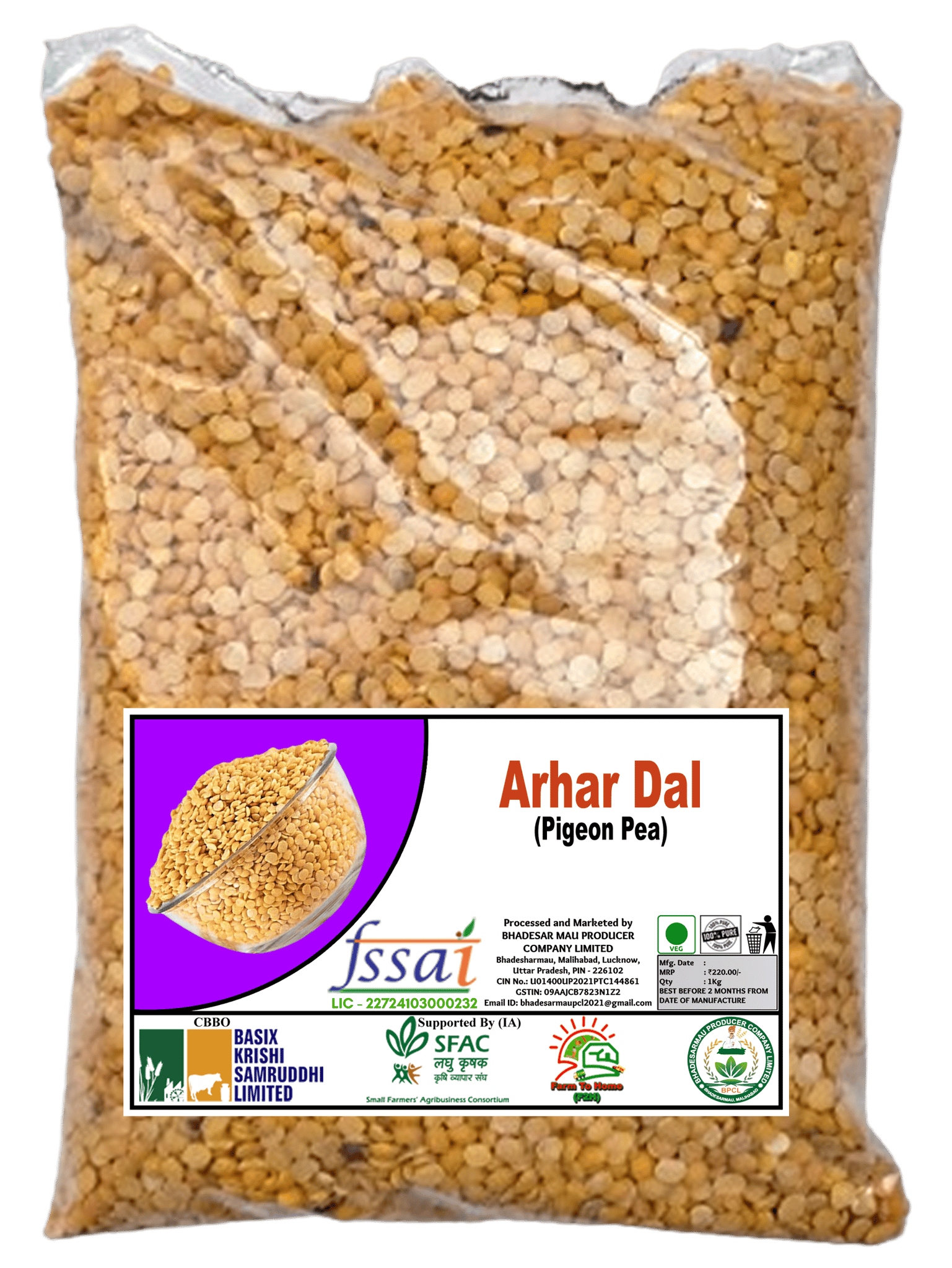  Roasted Arhar Dal  - 1 Kg