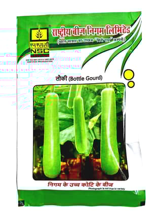 NSC Bottle Gourd PH-3 Variety, 25 gram Truthful Labelled Seed