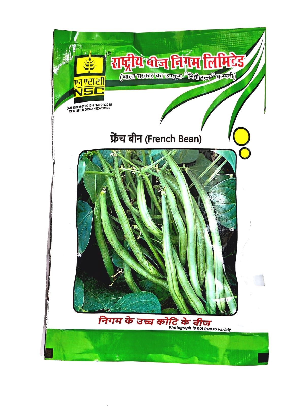 NSC Frenchbean Arka Komal variety, 100 Gram Truthful Labelled Seed