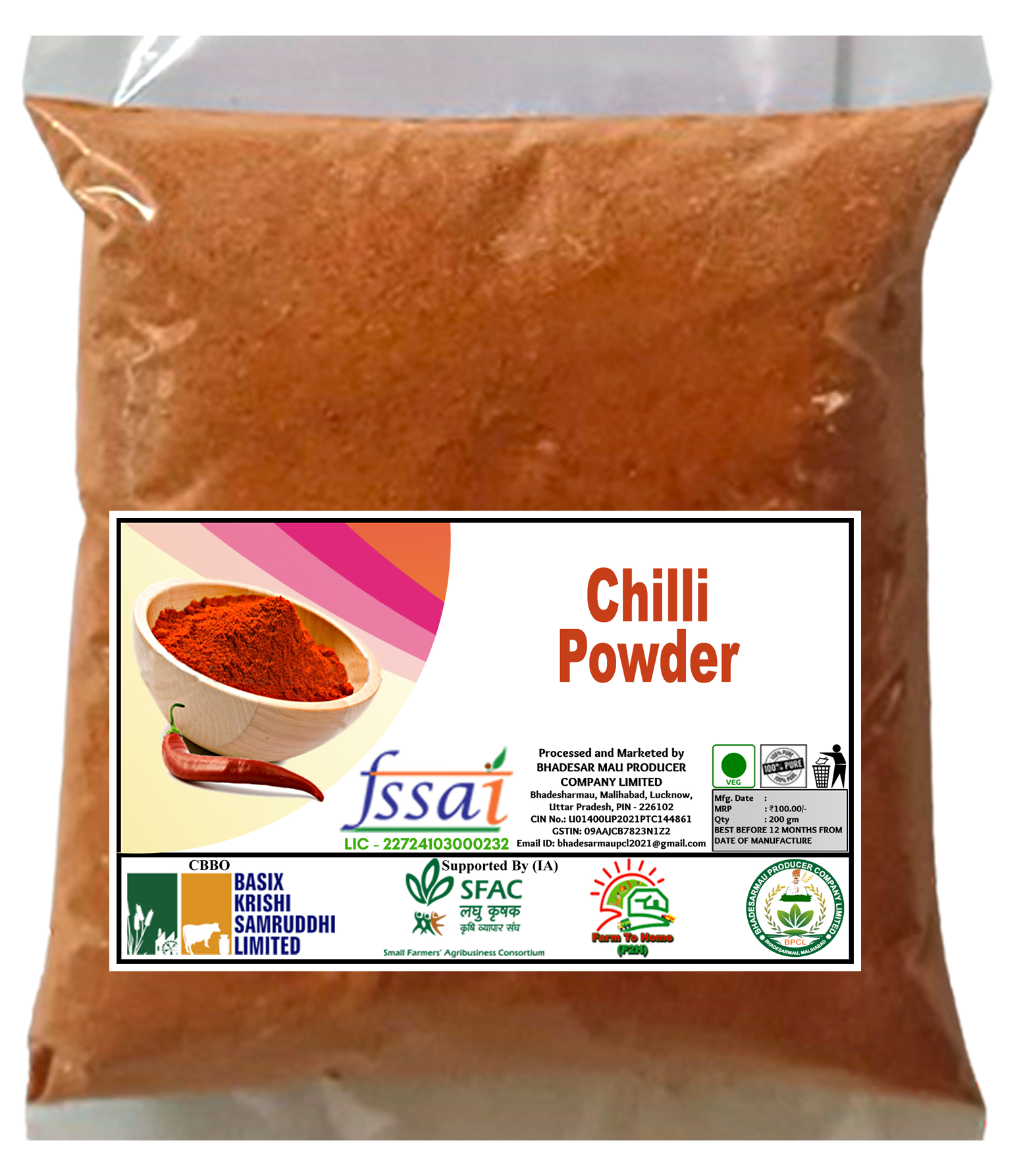 Chilli Powder | Mirchi Powder | 200 gm