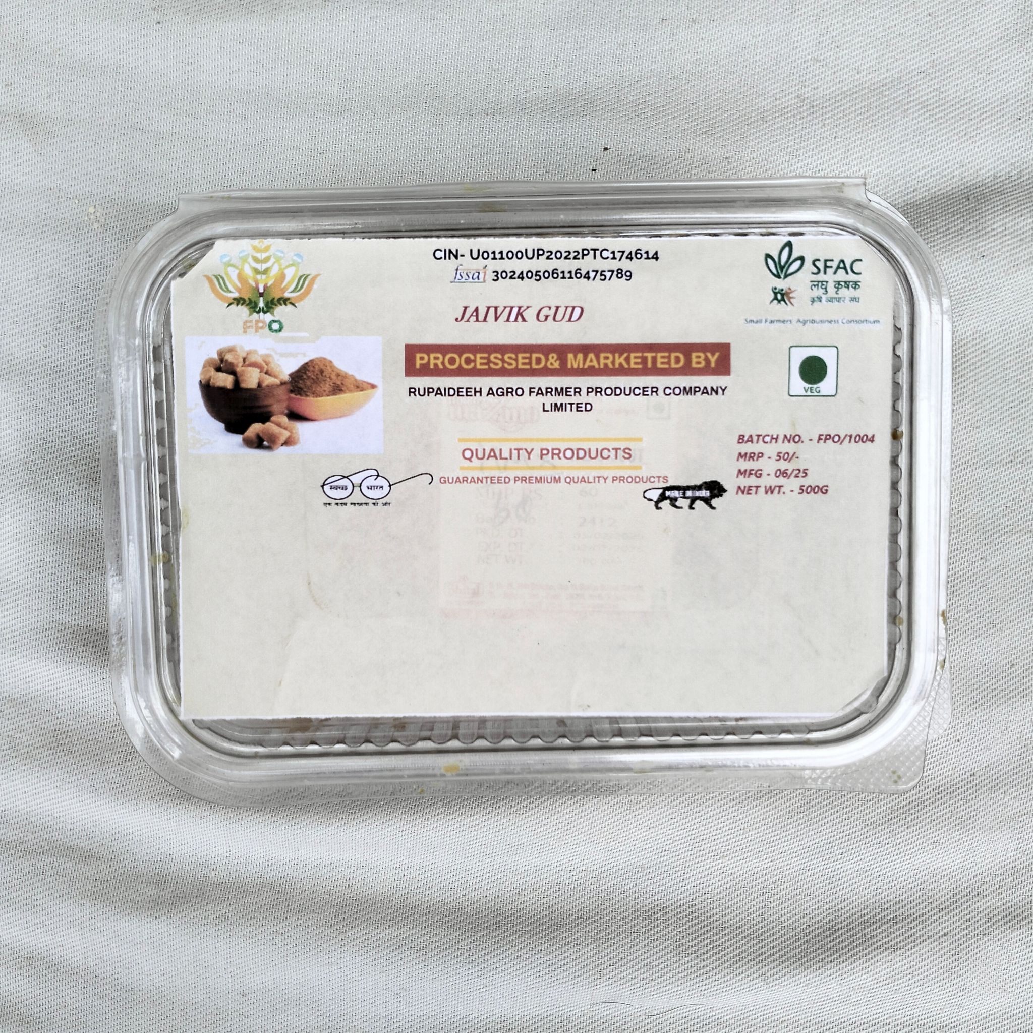 Jaivik Gud | Pure & Natural Jaggery | 500G