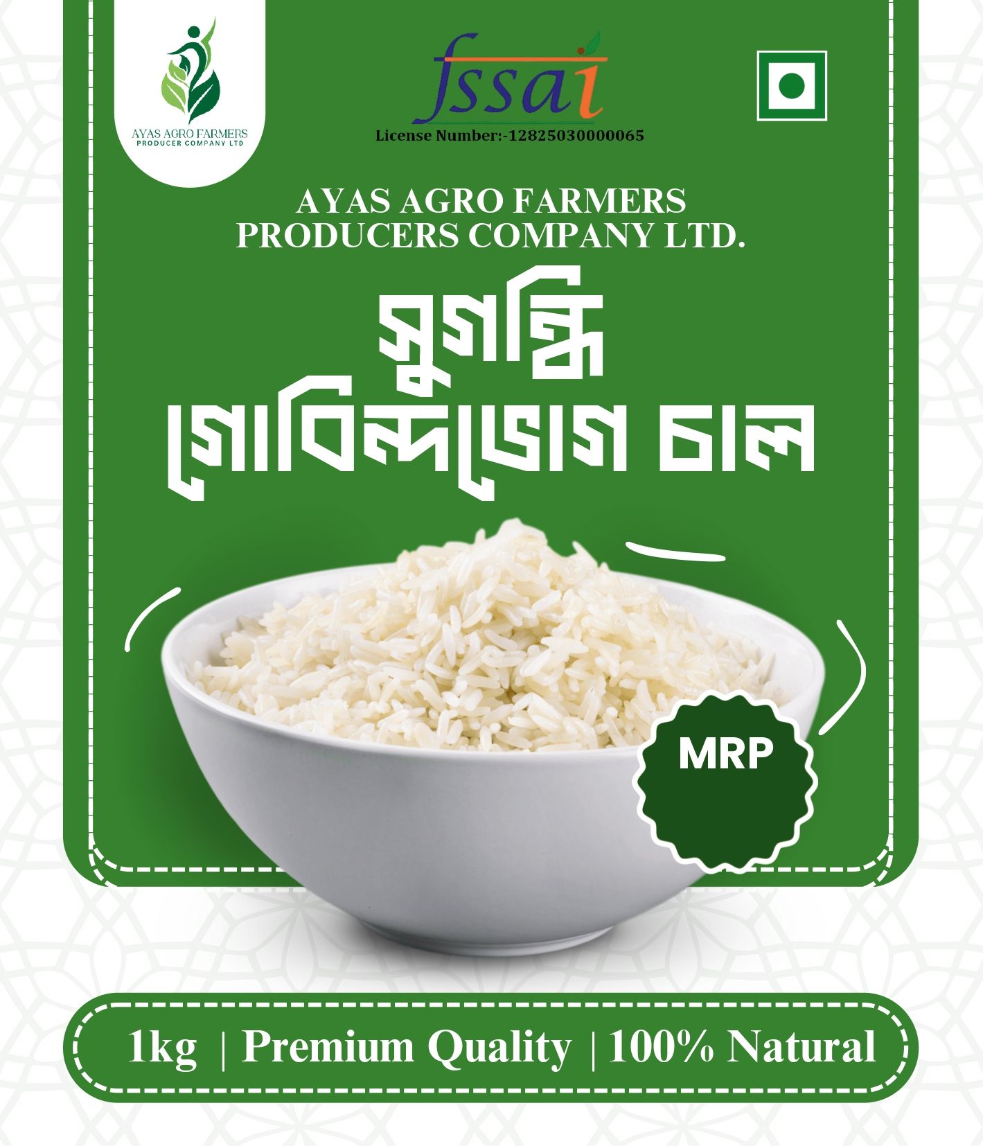 GOBINDABHOG RICE-  1Kg.