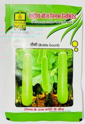 NSC Bottle Gourd PH-3 , 25 gram Truthfully Labelled seed pouch