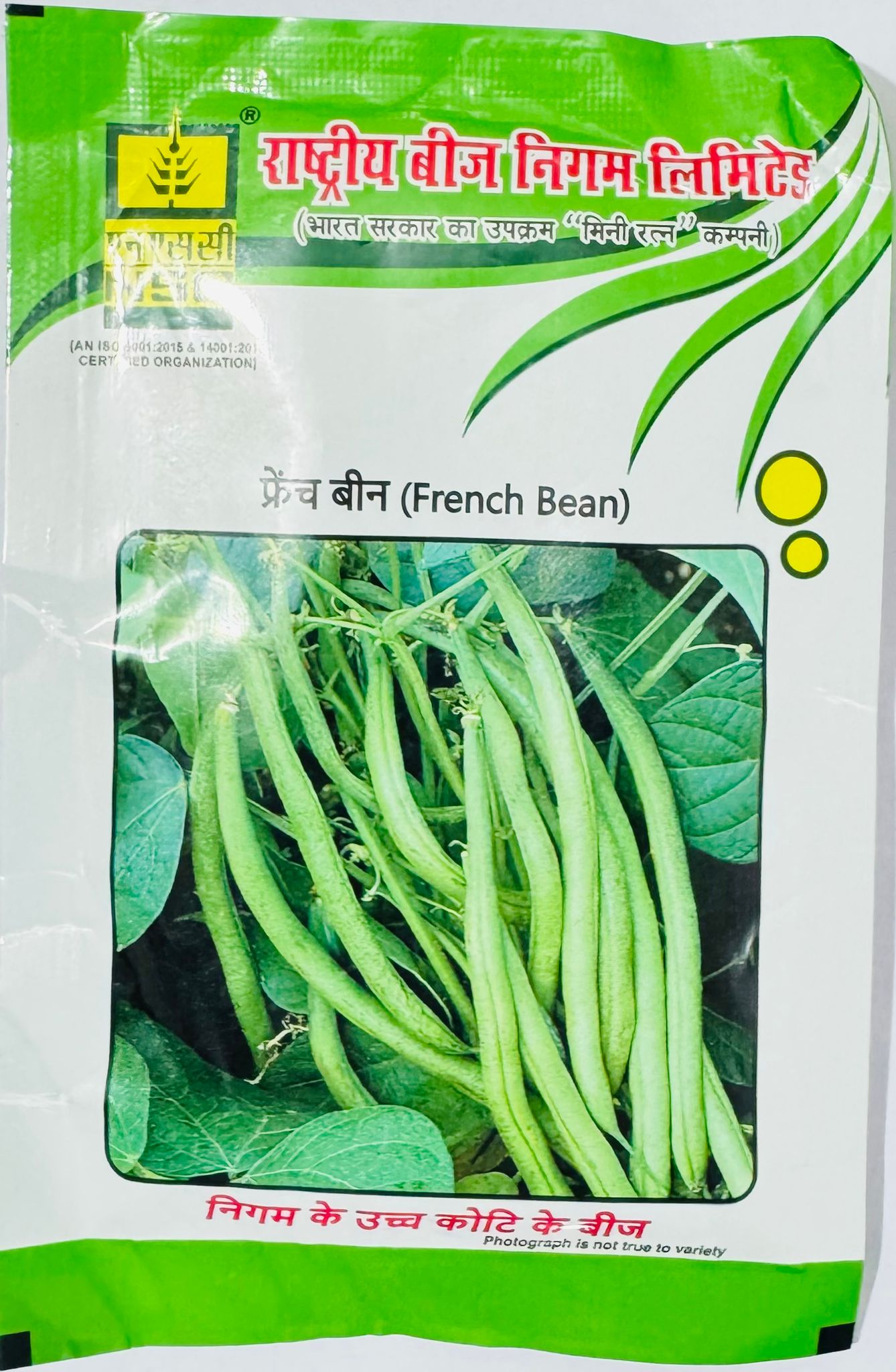 NSC French Bean Arka Komal , 100 Gram Truthfully Labeled Seed Pouch