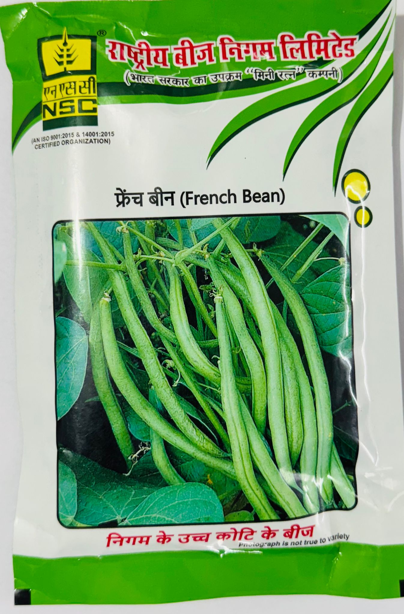 NSC French Bean Arka Komal, 100 Gram Truthfully Labelled Seed Pouch