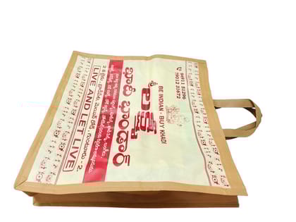 Reusable Shopping Bag - Eco-Friendly & Durable