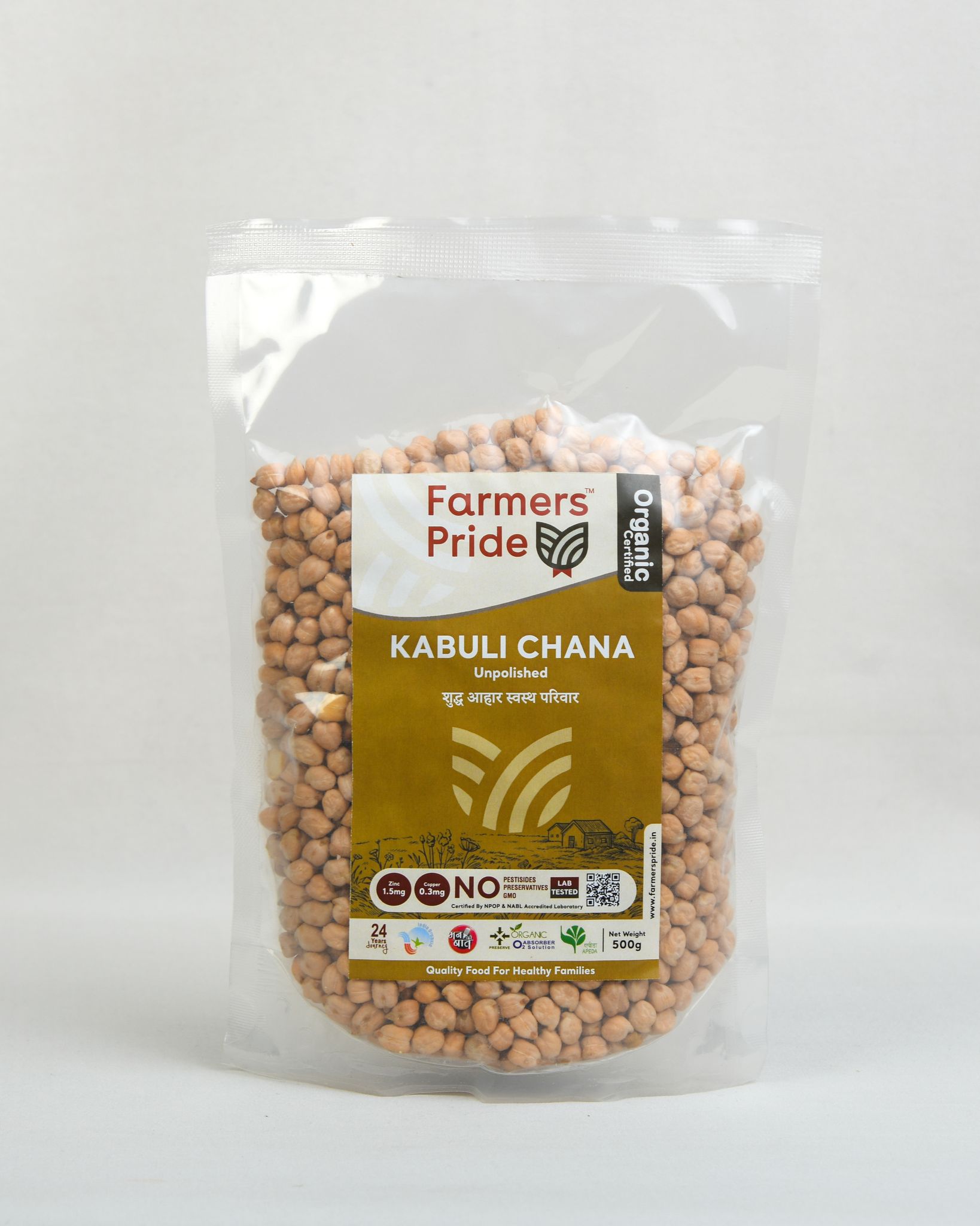 Organic Kabuli Chana