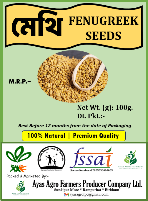 METHI DANA ( FENUGREEK SEEDS) - 100 GM