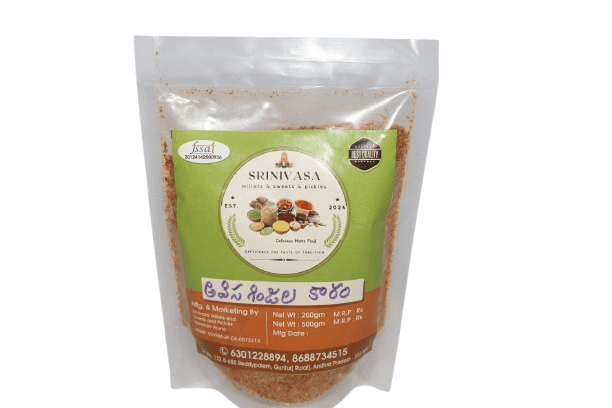 Srinivasa Avisa Ginjala Karam - Authentic Spice Blend