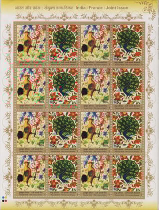 Shobhaphila's Indian Sheetlet Sheet -Indo France Stamp ( 29th Nov 2003) Shobhaphila's Indian Sheetlet Sheet -Indo France Stamp ( 29th Nov 2003)