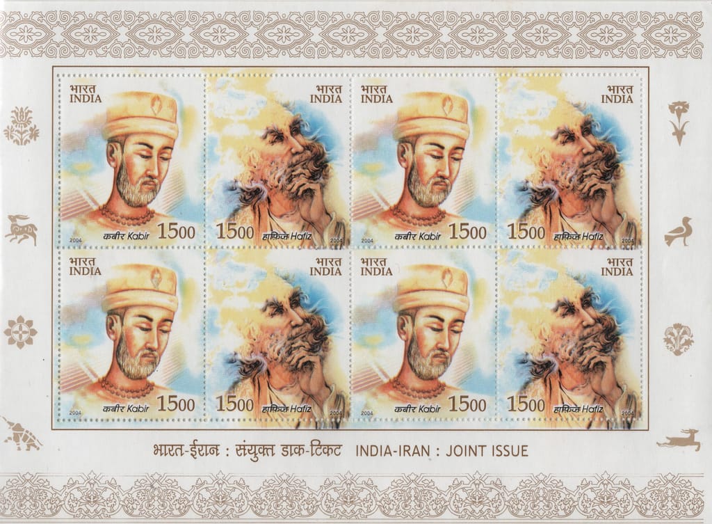 Indian Sheetlet Sheet -Indo Iran Stamp ( 16th Aug 2004) - Stationery | Buy online on ZillyBuy