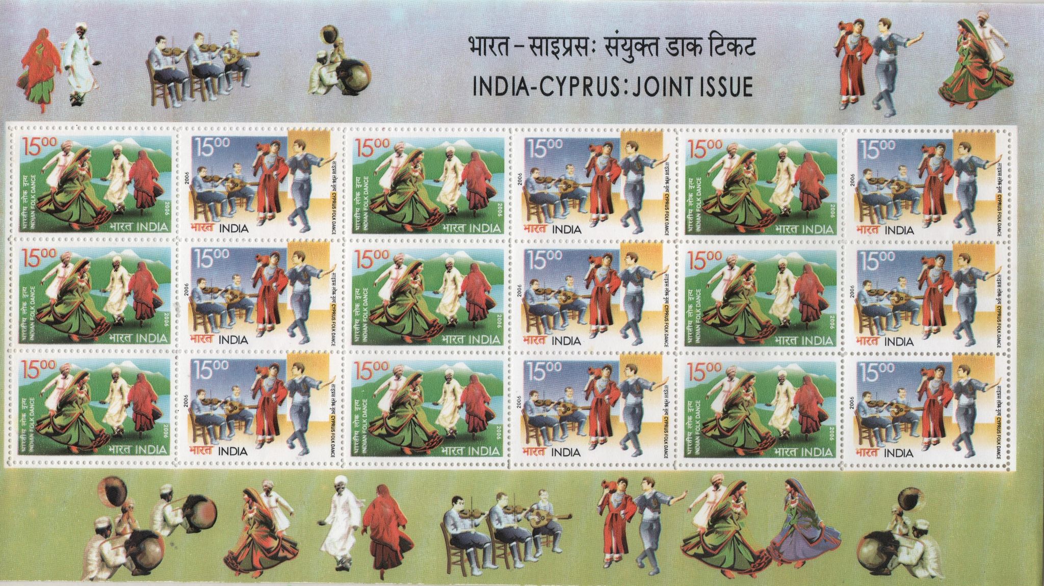 Shobhaphila's Indian Sheetlet Sheet -Indo Cyprus Joint Issue Stamp ( 12th April 2006)