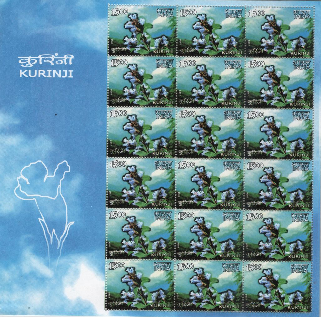 Shobhaphila's Indian Sheetlet Sheet - Kurinji Campaign Stamp ( 29th May 2006) - Stationery | Buy online on ZillyBuy