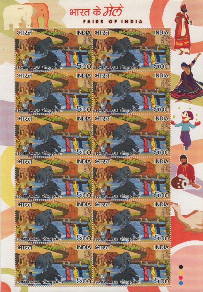 Shobhaphila's Indian Sheetlet Sheet - Fairs of India Stamps ( 27th Feb 2007) ( 4 Sheets) - Stationery | Buy online on ZillyBuy