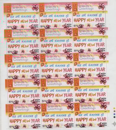 Shobhaphila's Happy New Year Greeting Sheetlet 2007