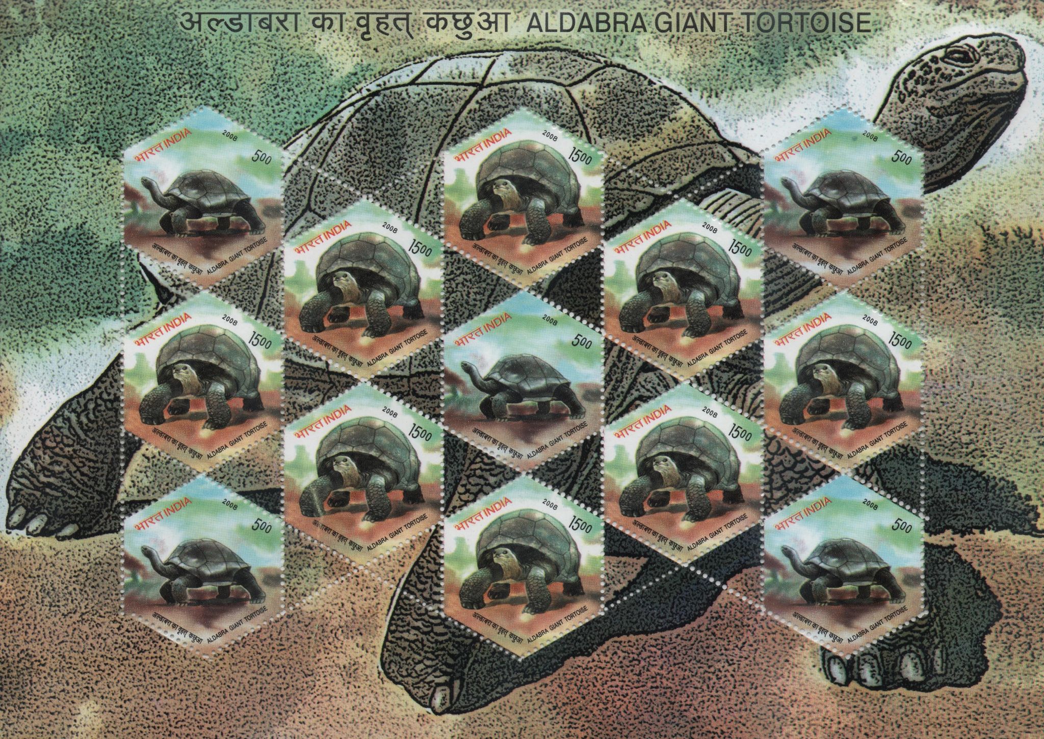 Shobhaphila's Aldabra Giant Tortoise Sheetlets Stamp 2008 ( set of 4)