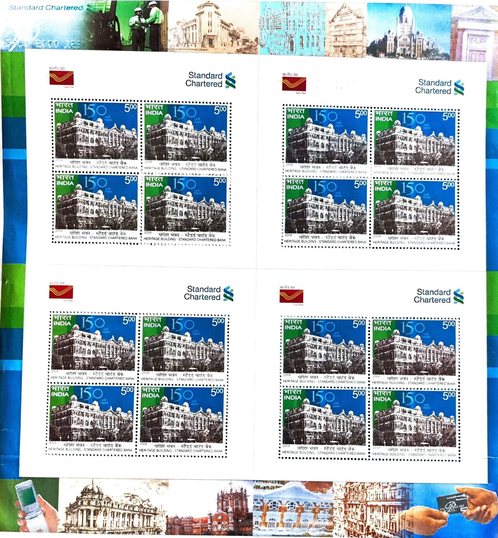 Shobhaphila's Indian Standard Chartered Sheetlets Stamp 2008