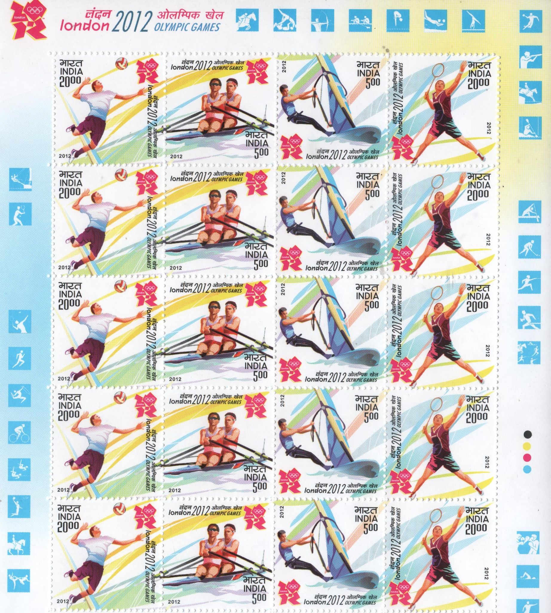 Shobhaphila's London Olympic Games Mixed Sheetlets Stamp 2012