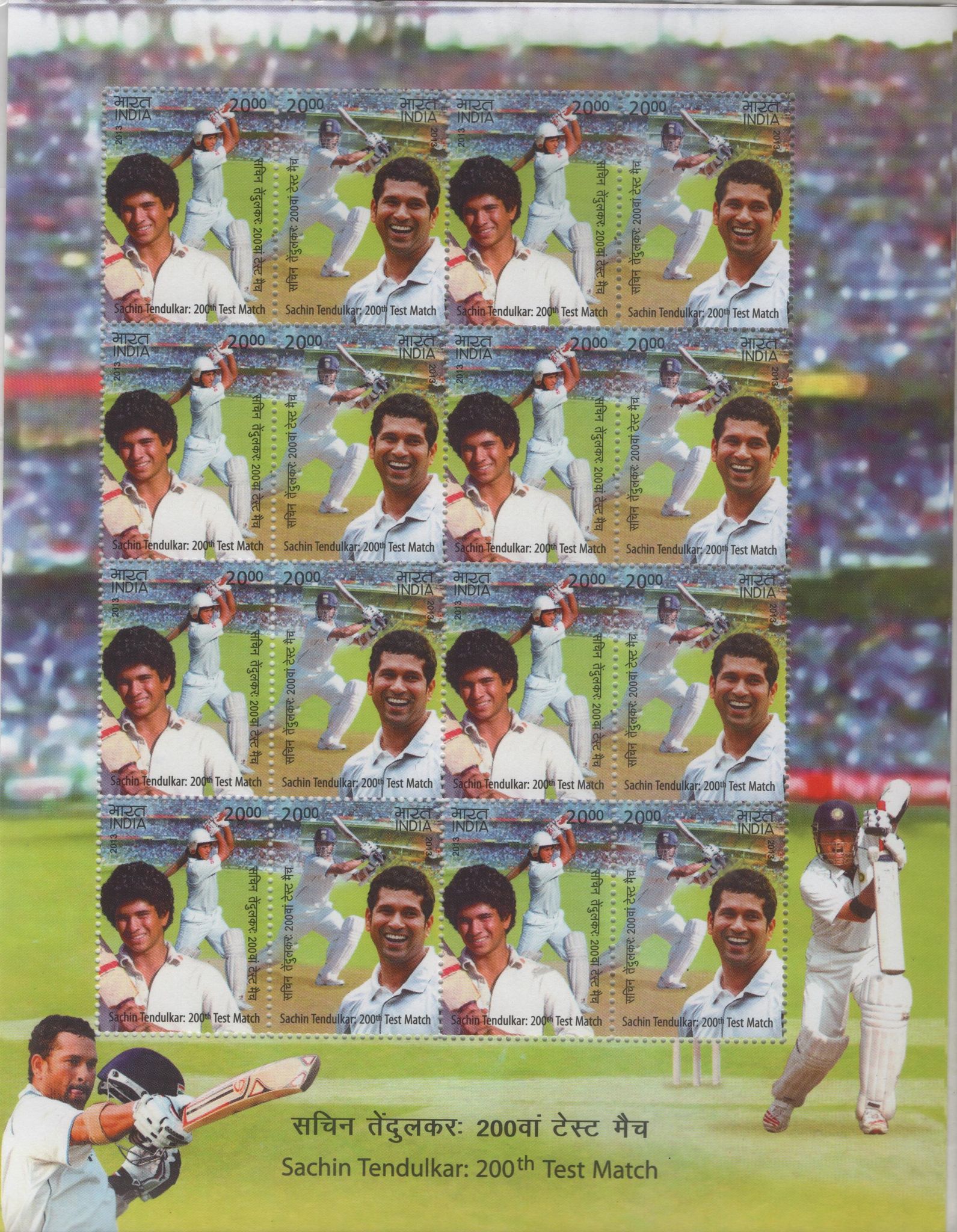 Shobhaphila's 200th Test Match Sachin Tendulkar Sheetlets Stamp (14th Nov 2013)