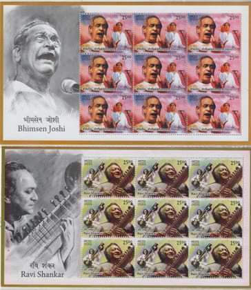 Shobhaphila's Indian Musicians Sheetlet Stamp (3rd Sept 2014 (set of 8)