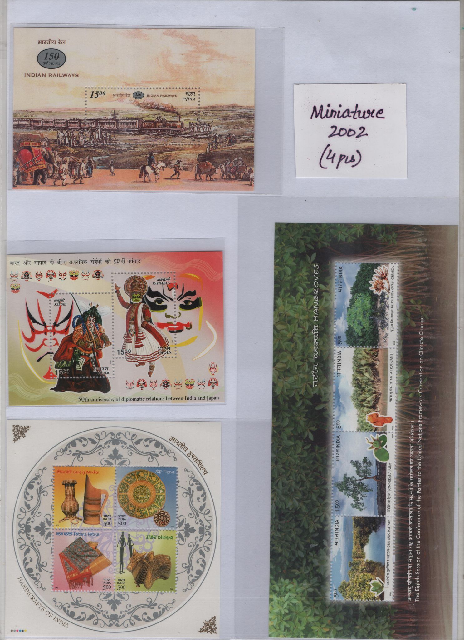 Shobhaphila's Indian Miniature Sheet Year Pack Stamp Collection 2002 ( 4 Stamps)