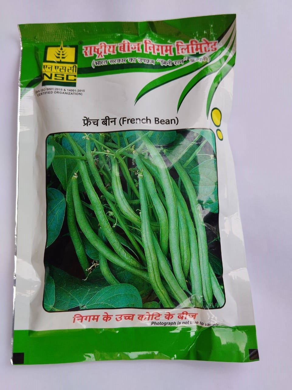 French Bean – Contender