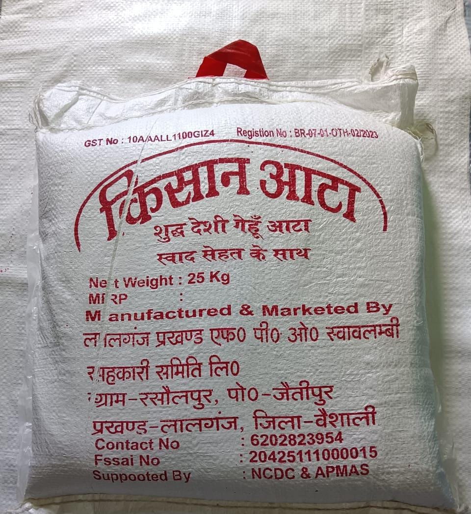 KISAN AATA