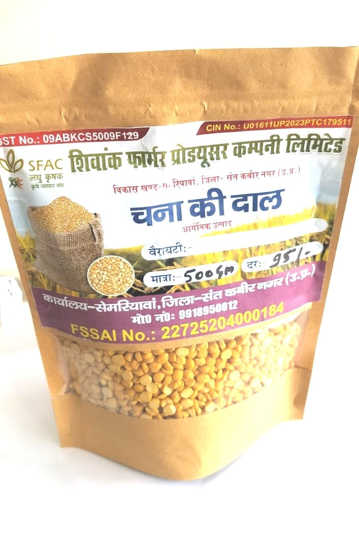Chana Dal