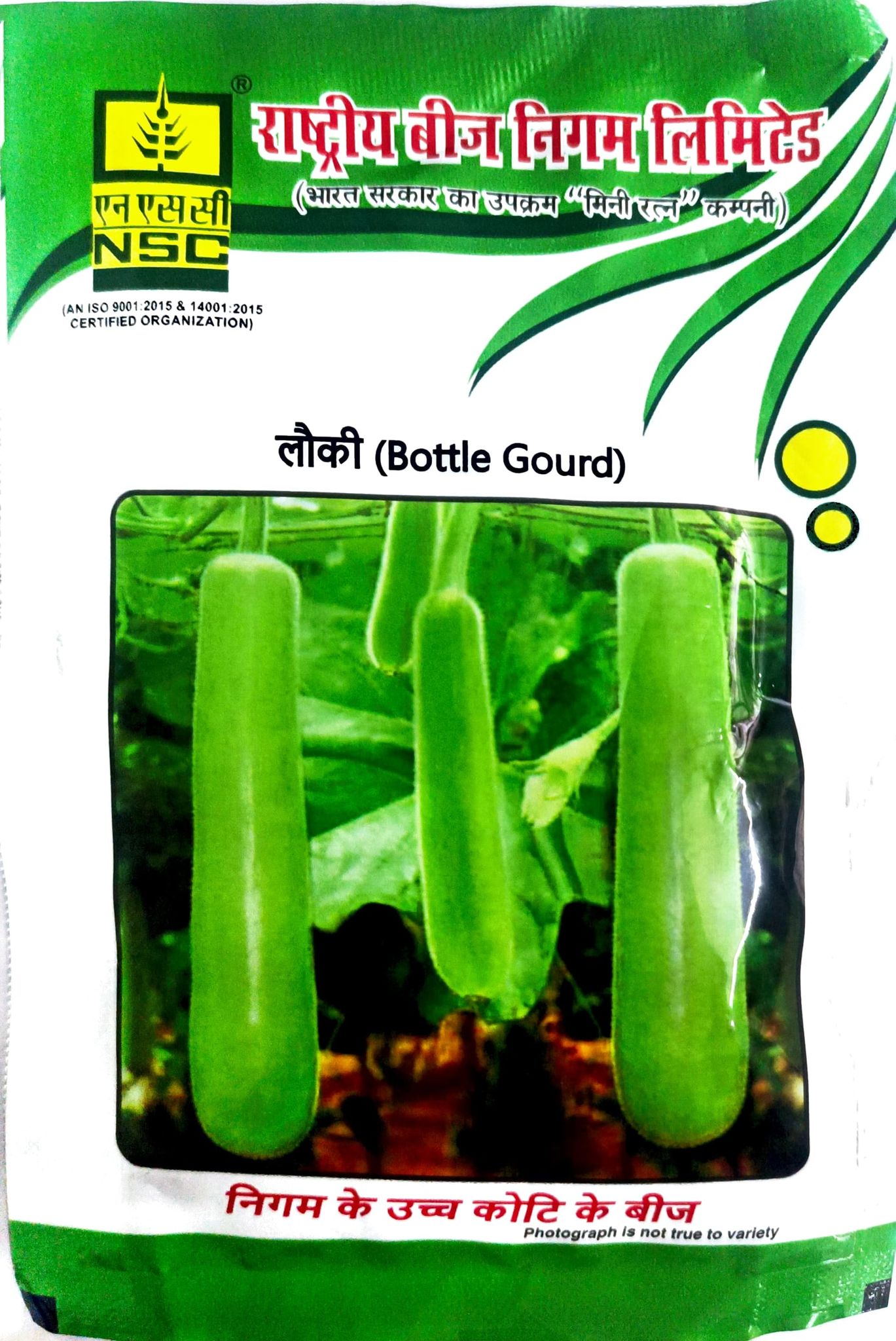 HYB BOTTLE GOURD PH-3
